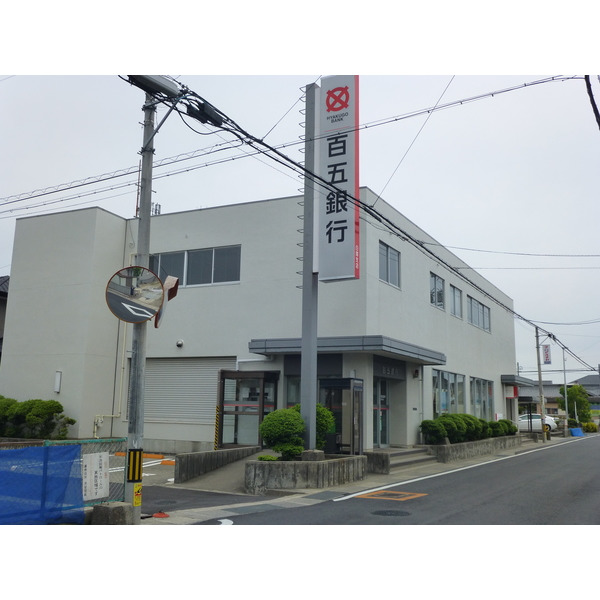 銀行　百五銀行白塚支店（銀行）まで1496m