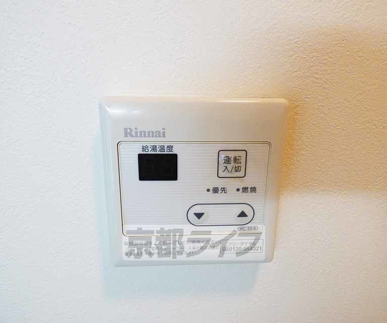 その他設備　給湯器あります