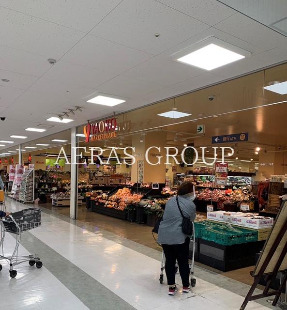 スーパー　ヤオコー 四街道店（スーパー）まで1125m