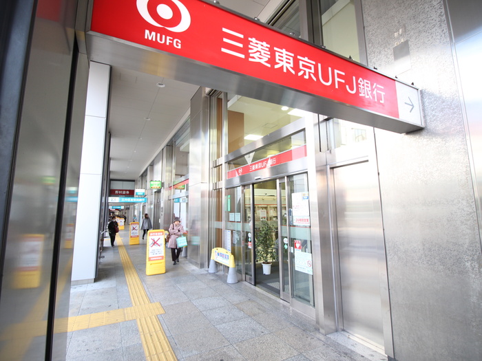 銀行　三菱東京UFJ（銀行）まで150m