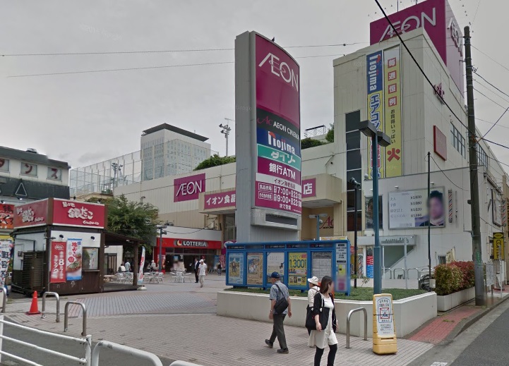 ショッピングセンター　イオン海老名店（ショッピングセンター）まで6729m