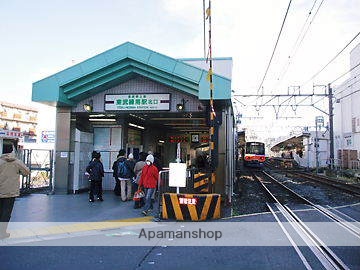 その他　東武練馬駅（その他）まで552m