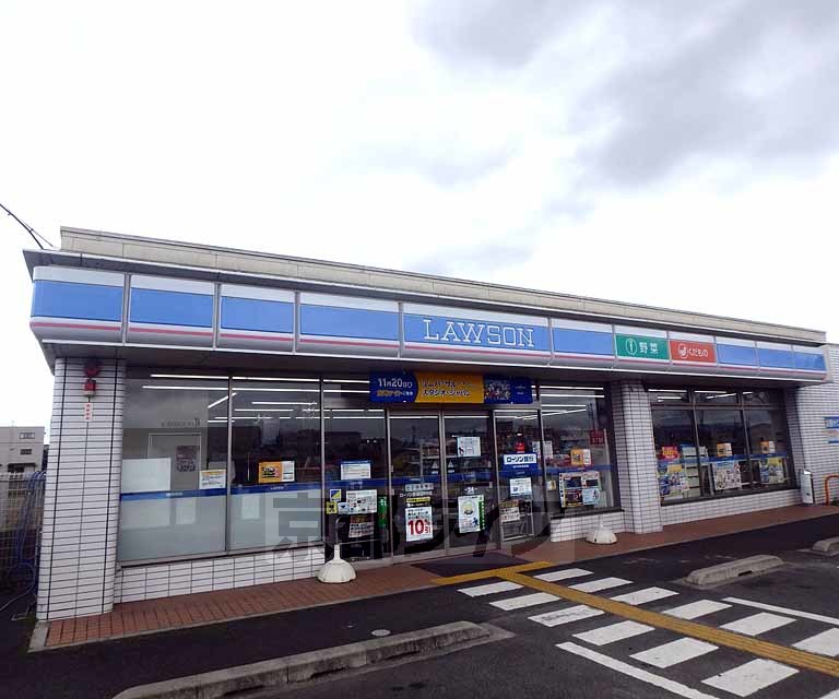コンビニ　ローソン 京田辺草内店（コンビニ）まで579m