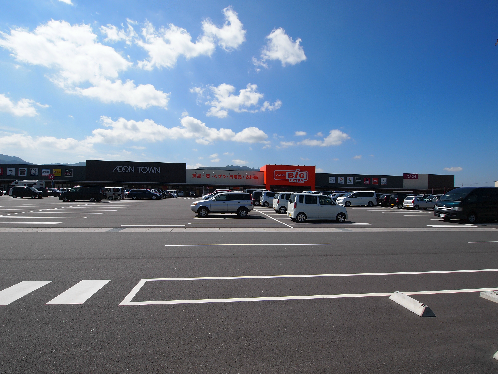 ショッピングセンター　イオンタウン湖南（ショッピングセンター）まで1312m