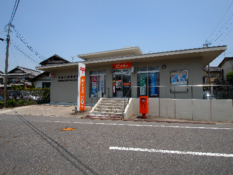 郵便局　甲西三雲郵便局（郵便局）まで1853m