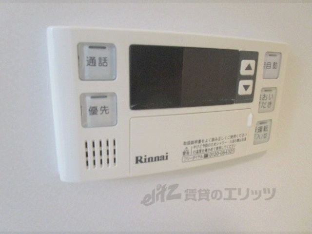 その他設備　給湯器リモコン