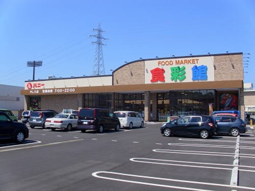 スーパー　ハニー食彩館やしろ店（スーパー）まで1032m