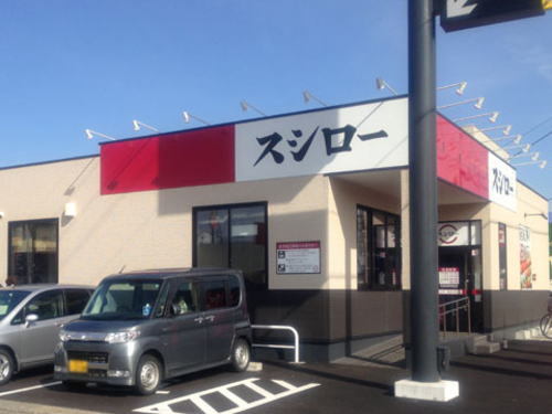 飲食店　スシロー 福井若杉店（飲食店）まで956m