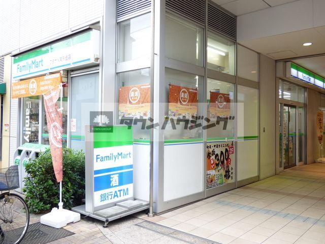 コンビニ　ファミリーマートワタナベ南千住店（コンビニ）まで850m