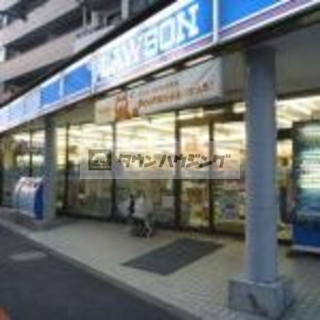コンビニ　ローソン（コンビニ）まで920m