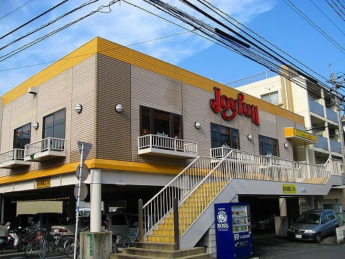 その他　☆ジョイフル到津店（その他）まで530m