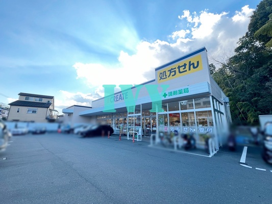ドラックストア　クリエイト薬局保土ヶ谷今井町店（ドラッグストア）まで388m