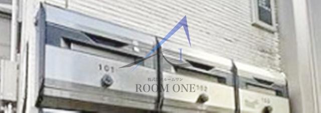 その他共有部分　集合ポストです。