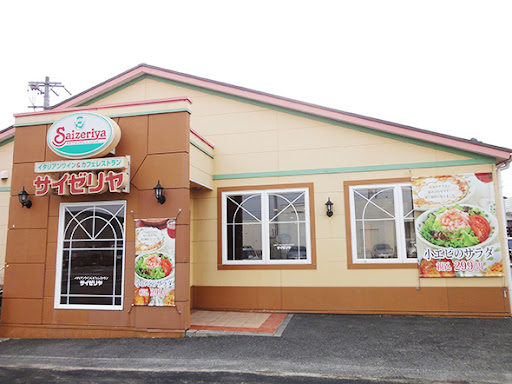 飲食店　サイゼリヤ テラッセ納屋橋店（飲食店）まで539m