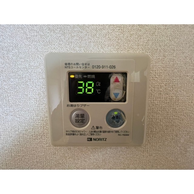 その他設備　別部屋参照