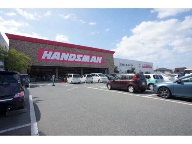ホームセンター　HANDSMAN(ハンズマン) 大野城店（ホームセンター）まで1129m