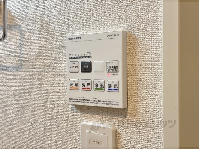 その他設備　浴室乾燥機