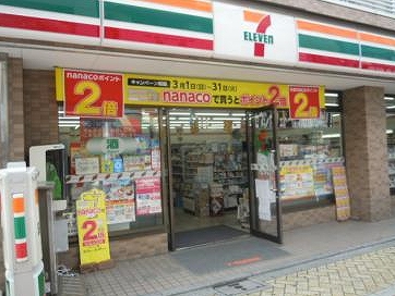コンビニ　セブンイレブン 杉並堀ノ内2丁目店（コンビニ）まで103m