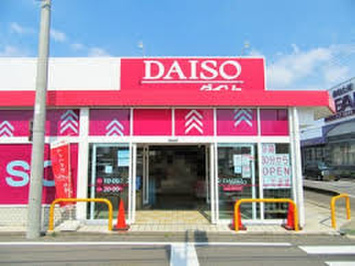 その他　ダイソー西枇杷島（その他）まで1800m