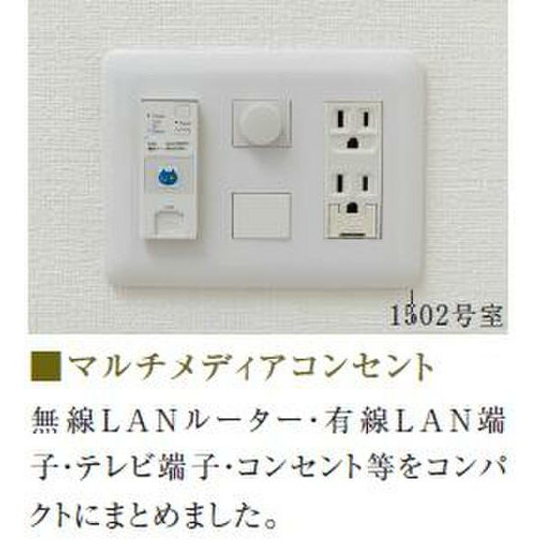 その他設備　別室の参考写真です。※現況優先