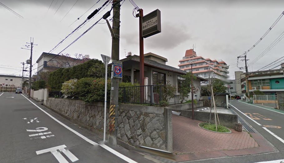 病院　今井クリニック（病院）まで452m