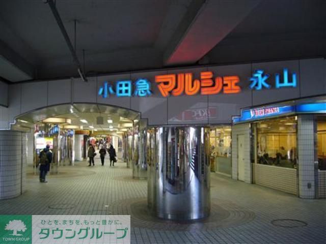 コンビニ　スーパークリシマ小田急マルシェ永山店（コンビニ）まで1090m