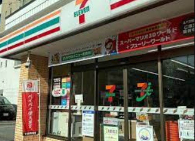 コンビニ　セブンイレブン神戸上沢通6丁目店（コンビニ）まで865m