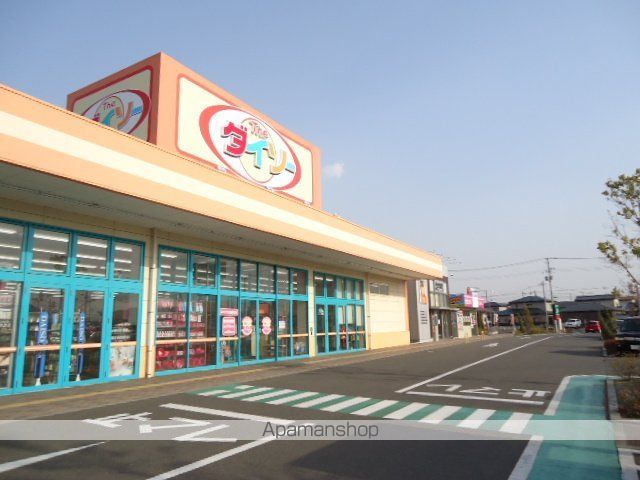 その他　ザ・ダイソーみやぎ生協岩切店（その他）まで503m