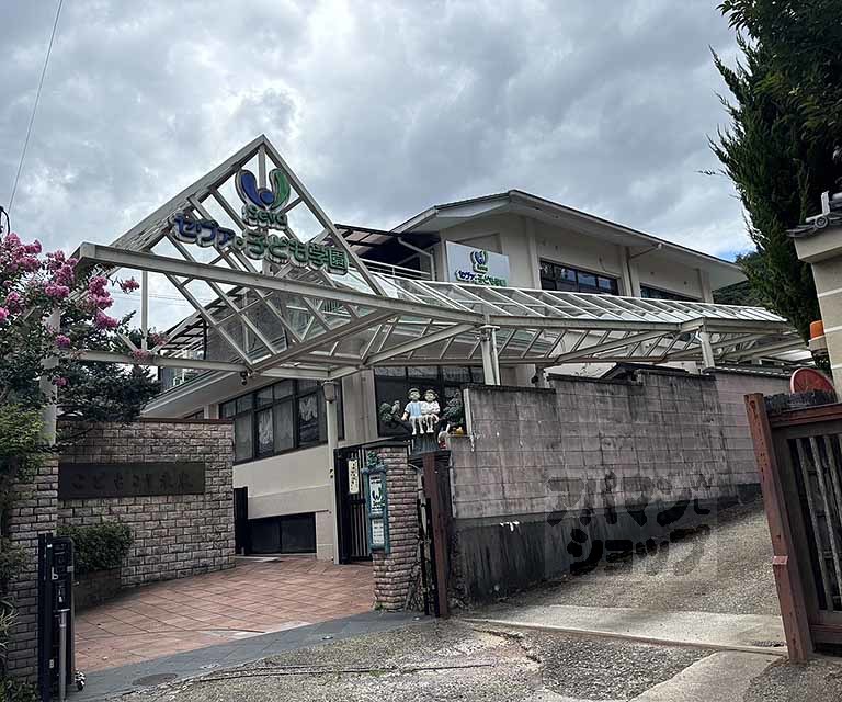 幼稚園・保育園　実相院保育園（幼稚園・保育園）まで221m