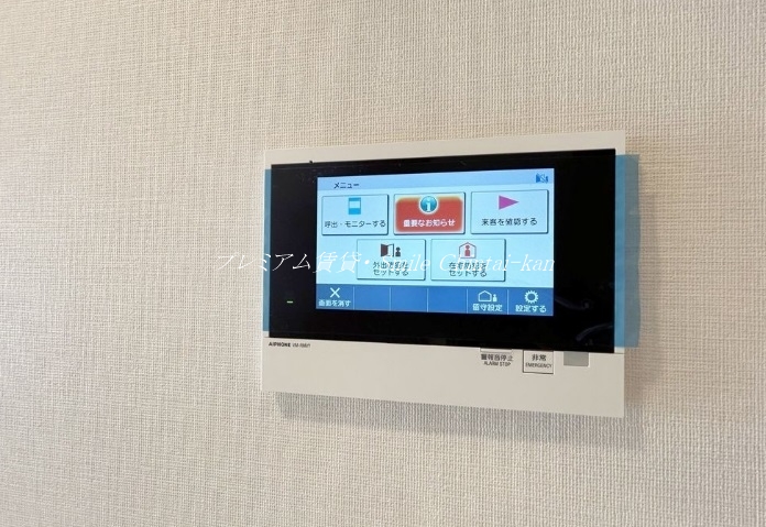 セキュリティ　同タイプ他の部屋画像