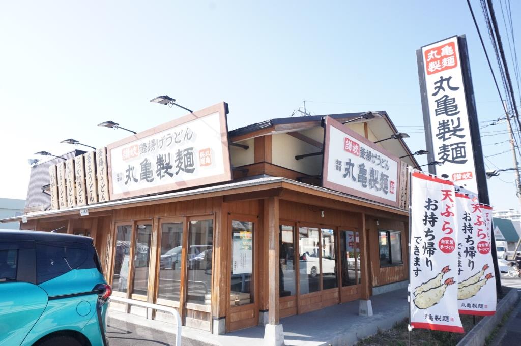 その他　丸亀製麺春日部緑町（その他）まで509m