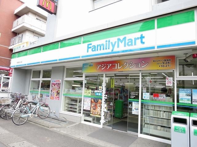 コンビニ　ファミリーマートふるや中野島店（コンビニ）まで255m