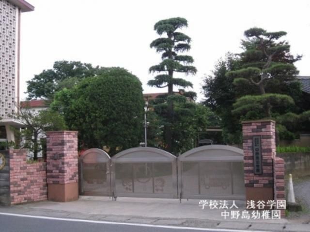 幼稚園・保育園　中野島幼稚園（幼稚園・保育園）まで679m