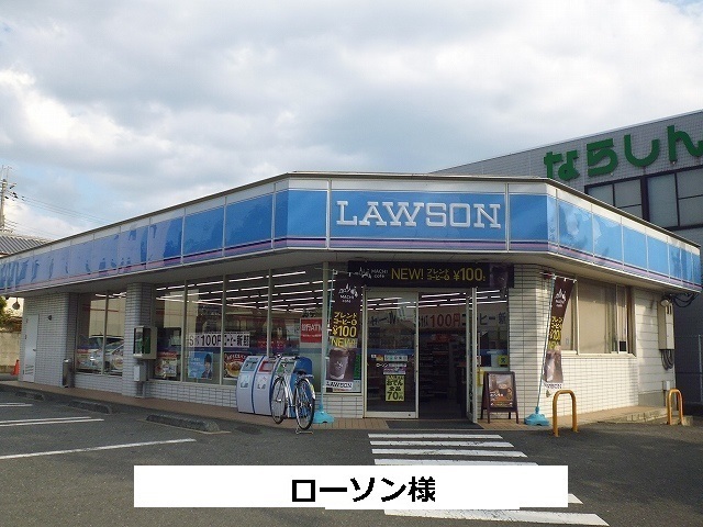 コンビニ　ローソン（コンビニ）まで450m