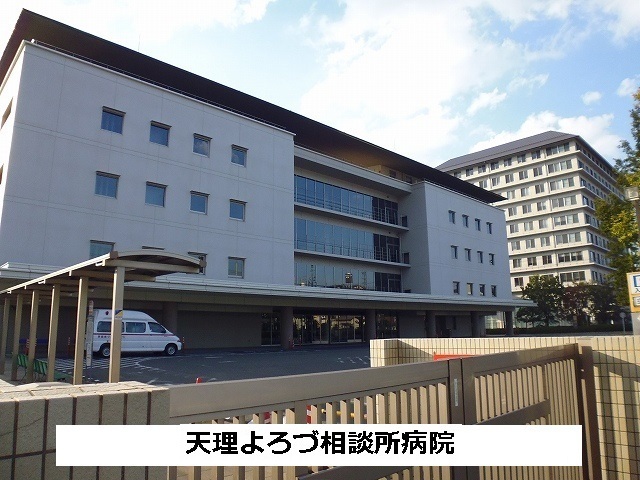 病院　天理よろづ相談所病院（病院）まで1010m