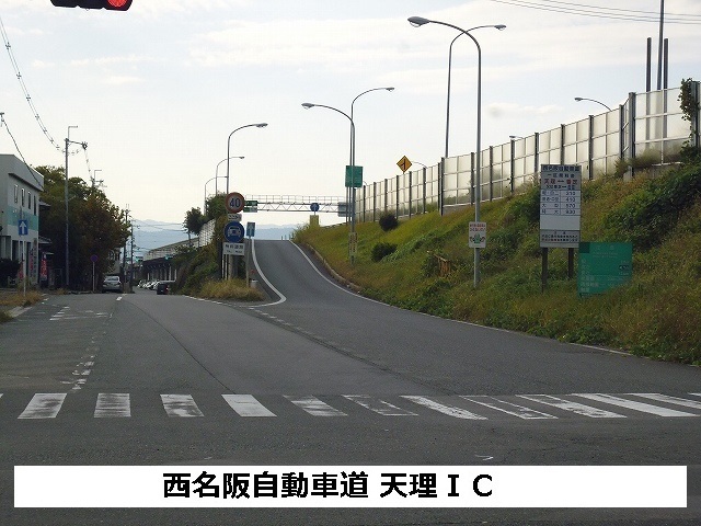 その他　西名阪自動車道　天理ＩＣ（その他）まで1480m