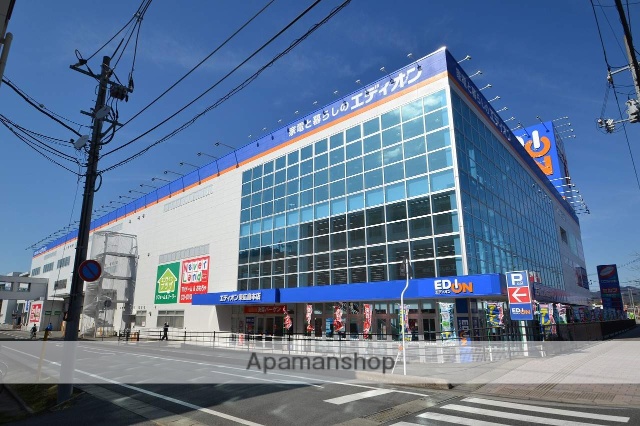 その他　エディオン東広島本店（その他）まで350m