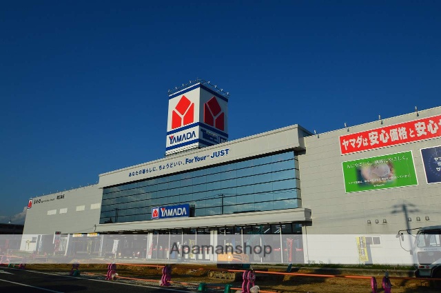 その他　ヤマダ電機テックランド東広島店（その他）まで550m