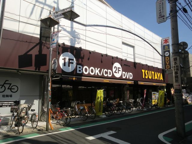 その他　ＴＳＵＴＡＹＡ（その他）まで600m