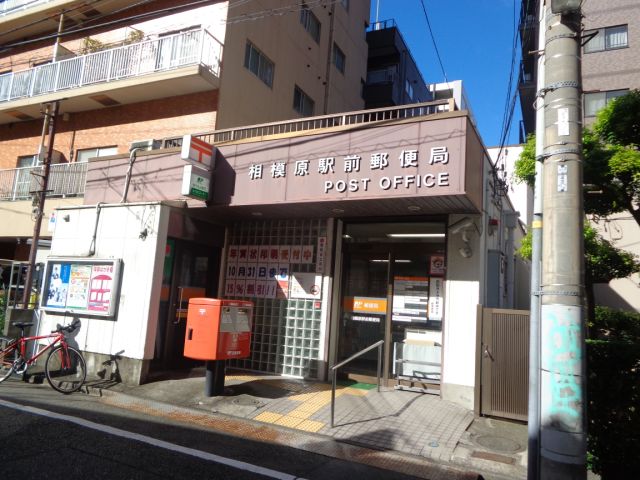 郵便局　駅前郵便局（郵便局）まで430m