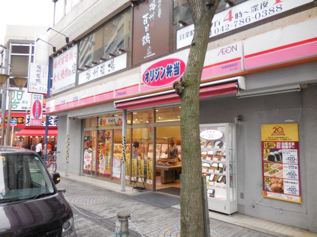 飲食店　オリジン（飲食店）まで350m