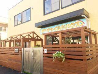 幼稚園・保育園　そがチャイルドハウス保育園（幼稚園・保育園）まで384m