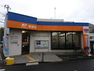 郵便局　千葉鵜の森郵便局（郵便局）まで682m