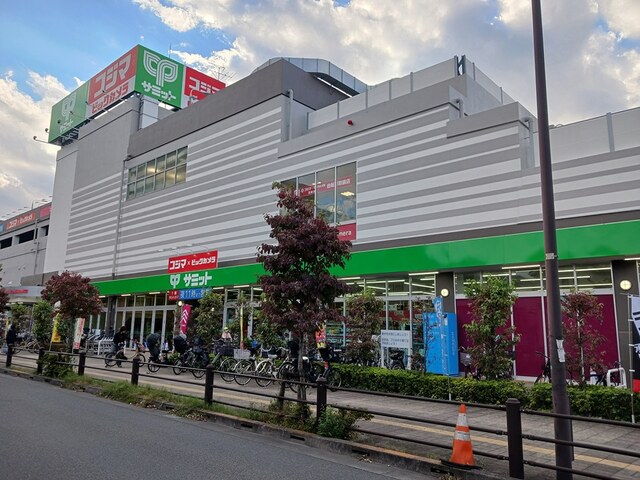 スーパー　サミット（スーパー）まで700m