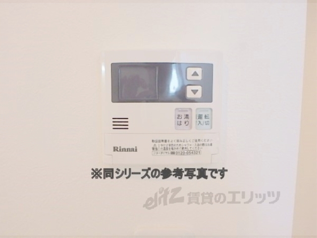 その他設備　給湯器リモコン