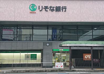 銀行　りそな銀行 高槻支店（銀行）まで343m