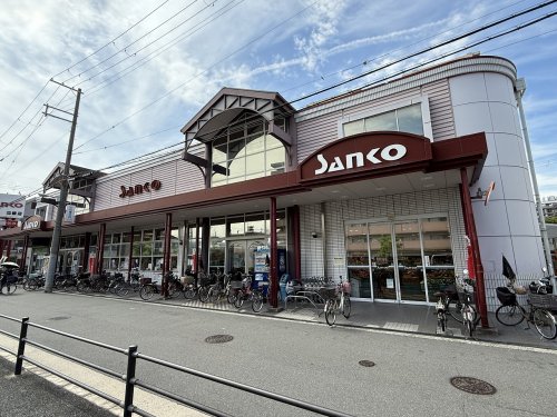 スーパー　スーパーSANKO(サンコー)　瓜破店（スーパー）まで406m