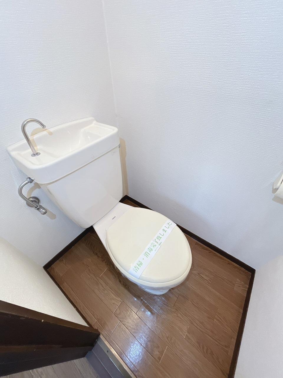 トイレ　トイレ