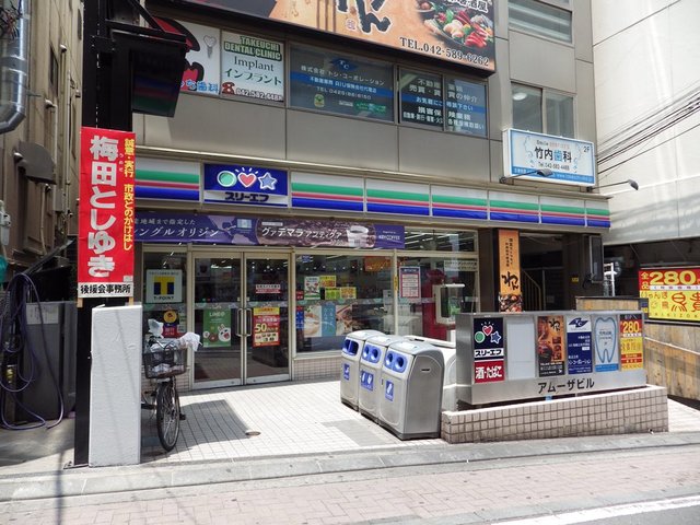 コンビニ　スリーエフ豊田駅前店（コンビニ）まで391m