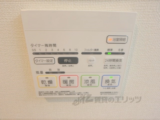 その他設備　浴室乾燥機